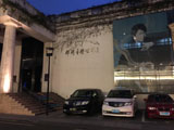 lang Lang school Shenzhen